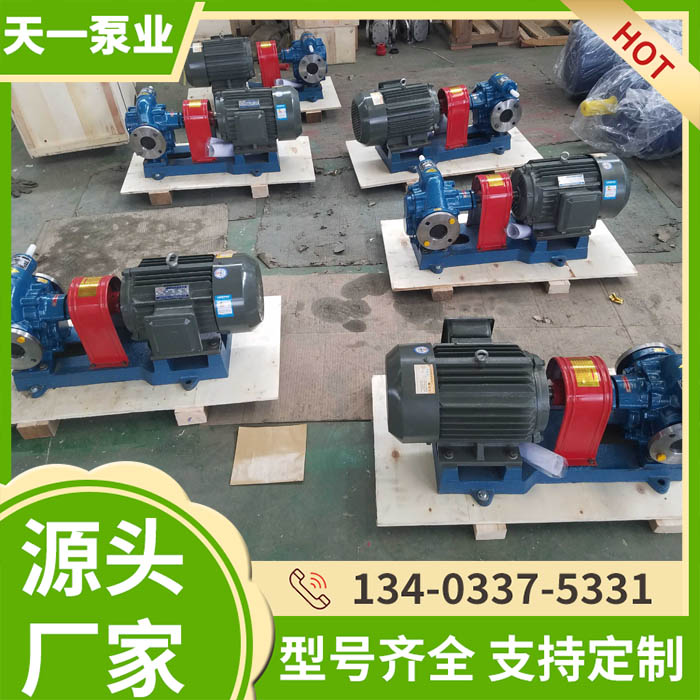 KCB船用重油输送泵