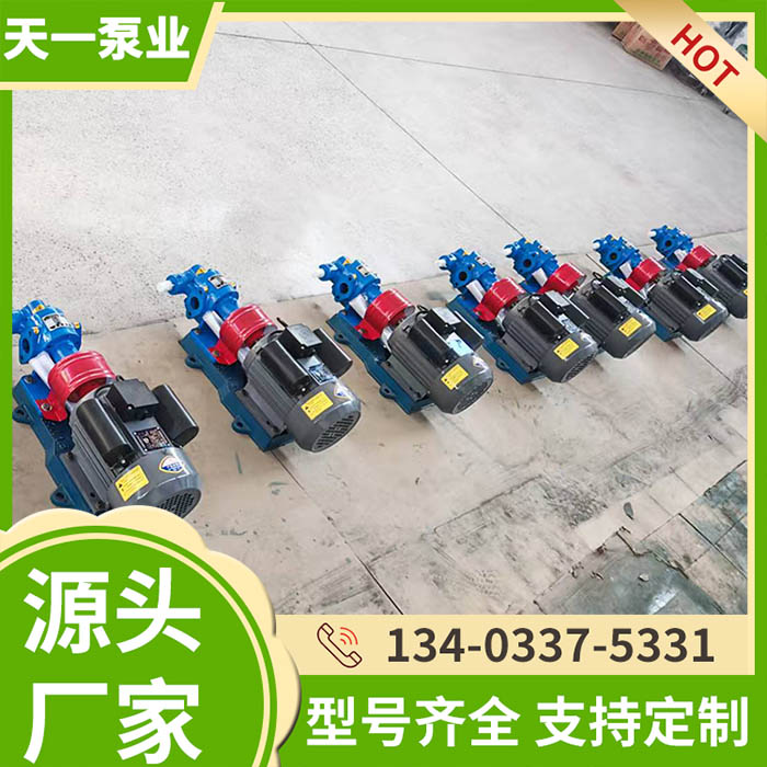 KCB船用齿轮泵