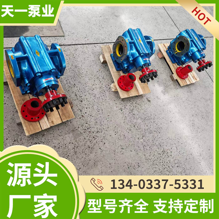 LB633冷冻机用齿轮泵