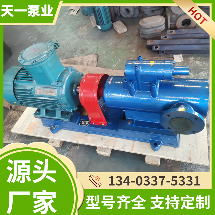 <a href='/3g42-100slgb.html'>3G42-100三螺杆泵</a>