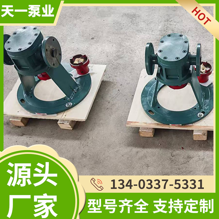 <a href='/lsqyclb.html'>立式潜油齿轮泵</a>