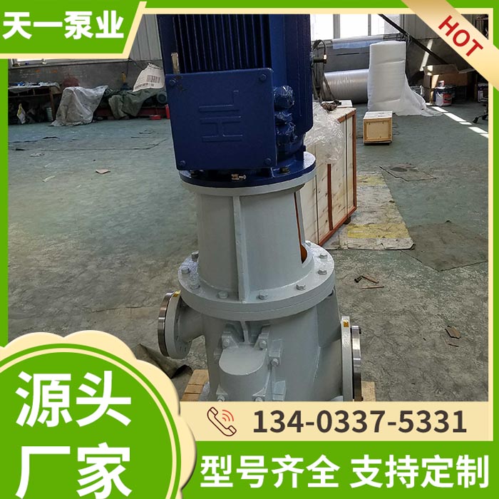 立式三螺杆泵