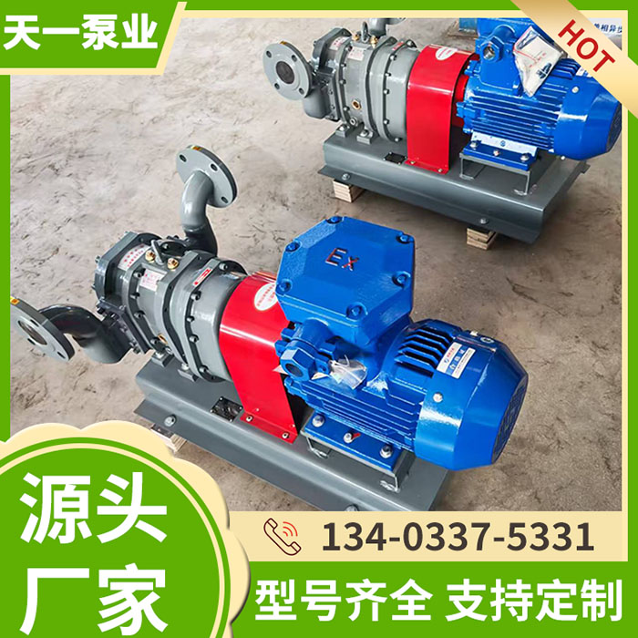 <strong>不锈钢转子泵</strong>