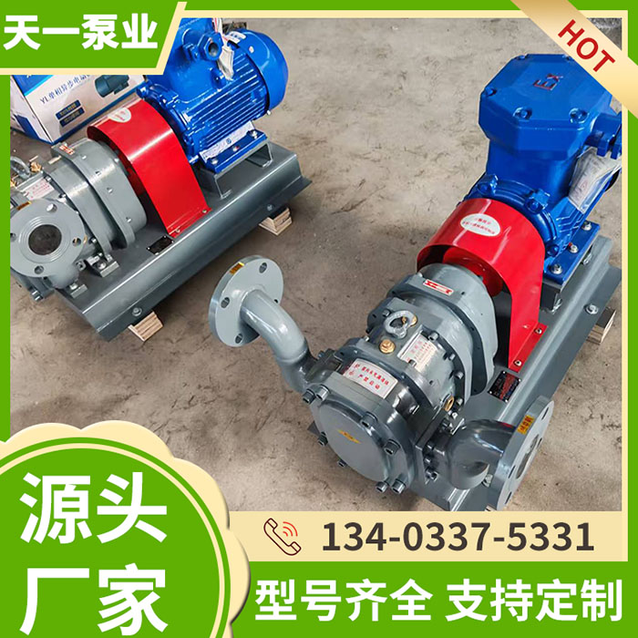 <strong>凸轮转子泵</strong>