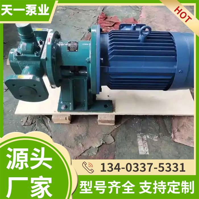 <a href='/nhgxclb.html'>NHG型齿轮泵</a>