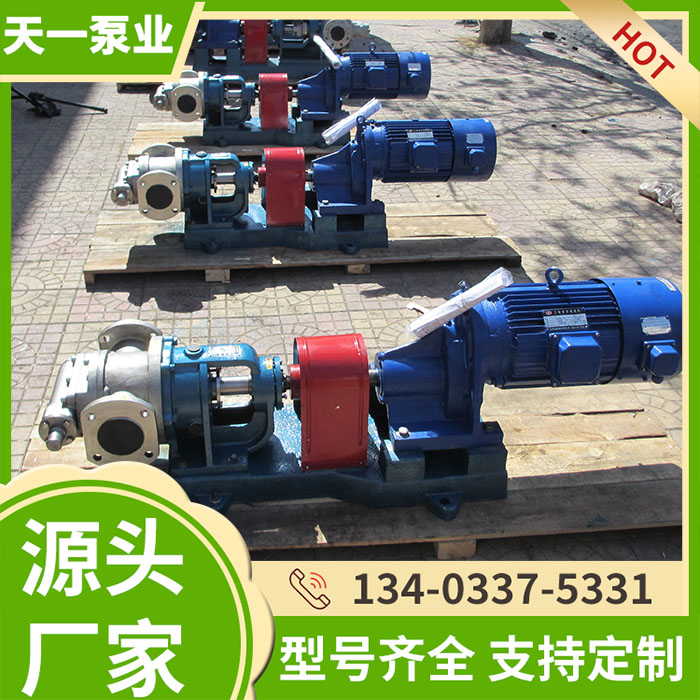 <strong>NYP高粘度泵</strong>