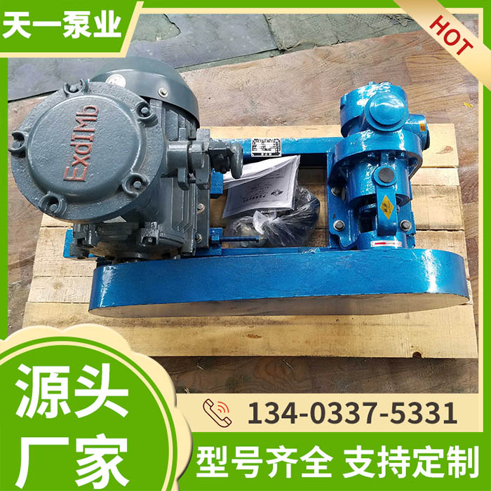 NYP7.0高粘度泵