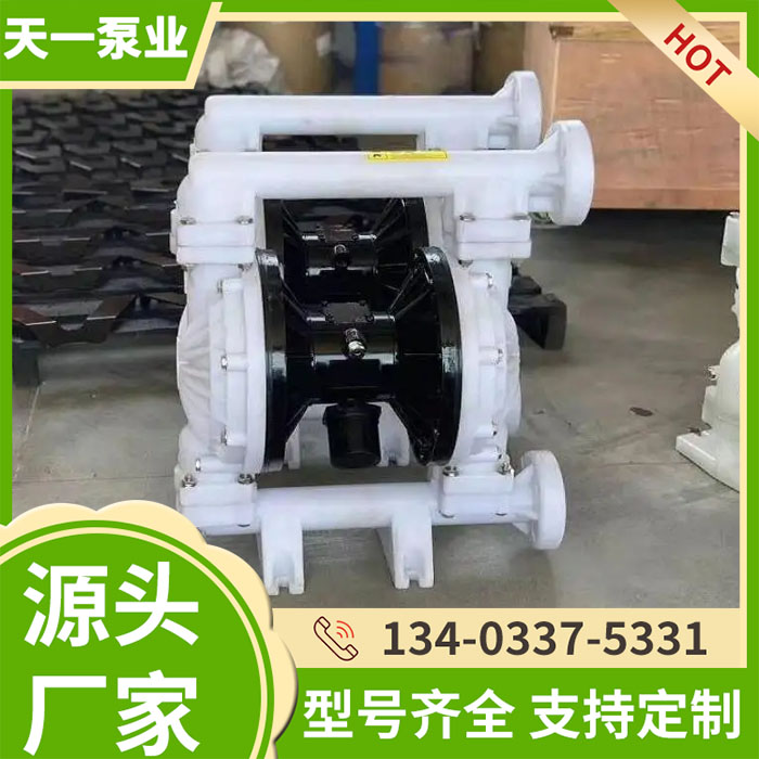 QBY不锈钢气动隔膜泵