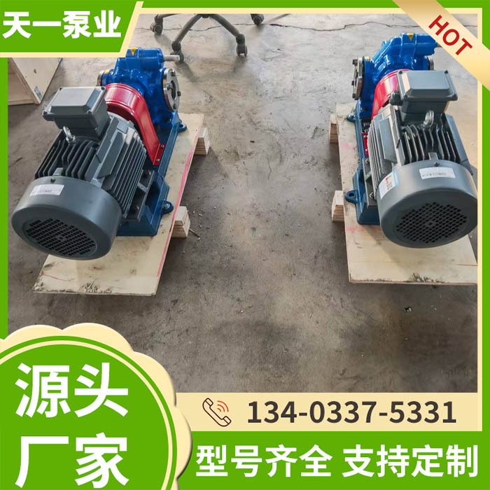 KCB200型齿轮泵