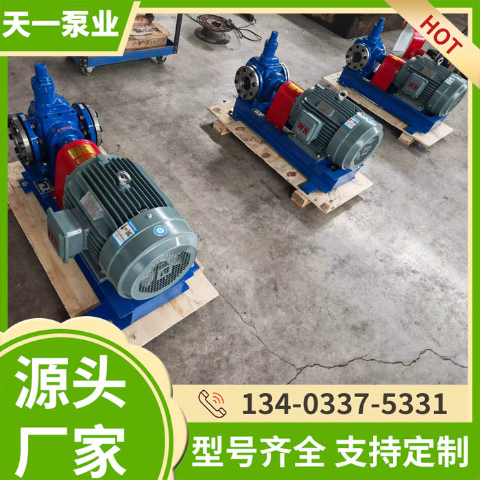 YCB不锈钢圆弧泵