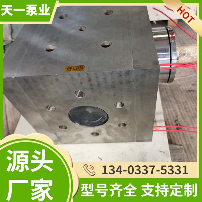 熔体泵