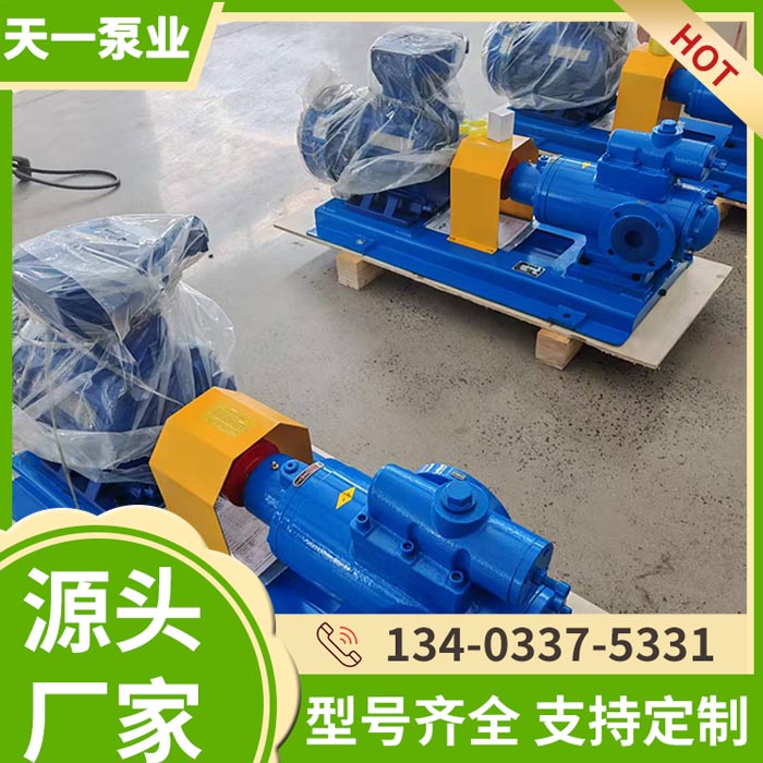 SM系列三螺杆泵