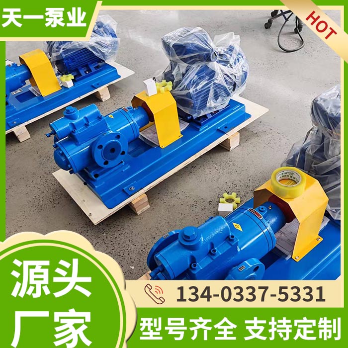 SM系列三螺杆泵