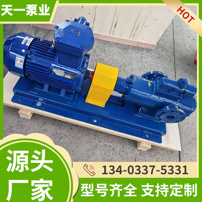 <a href='/smhxslgb.html'>SMH型三螺杆泵</a>
