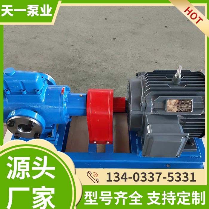 SN系列三螺杆泵