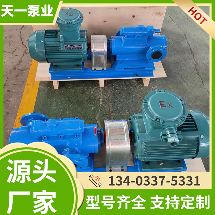 <a href='/snsmxslgb.html'>SN-SM型三螺杆泵</a>