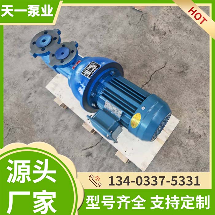 SPF40R46G10W23船用三<a href='/lgbxl.html'>螺杆泵</a>