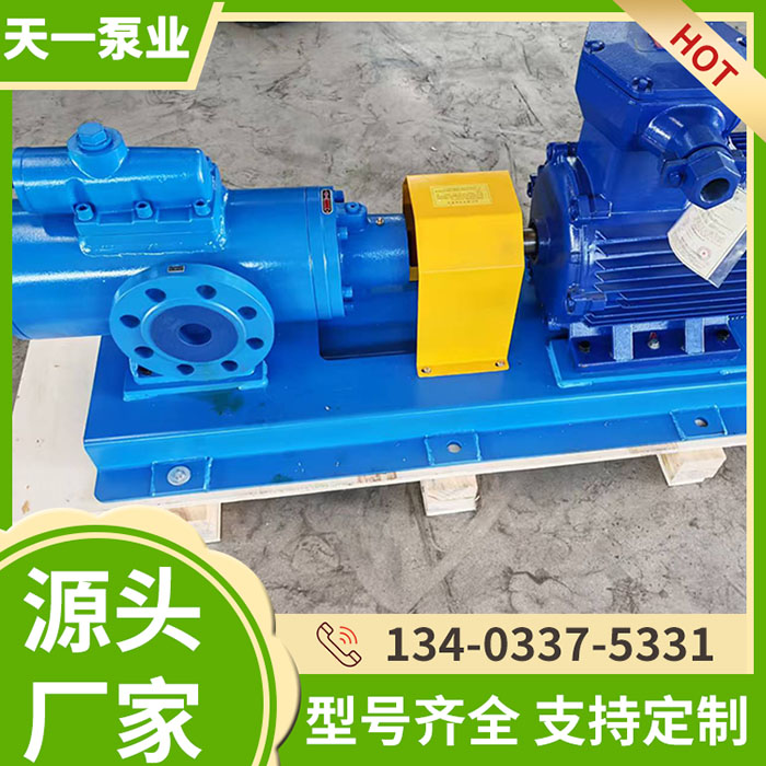  <a href='/w21slgb.html'>W21三螺杆泵</a>