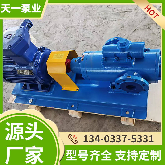  W21三<a href='/lgbxl.html'>螺杆泵</a>