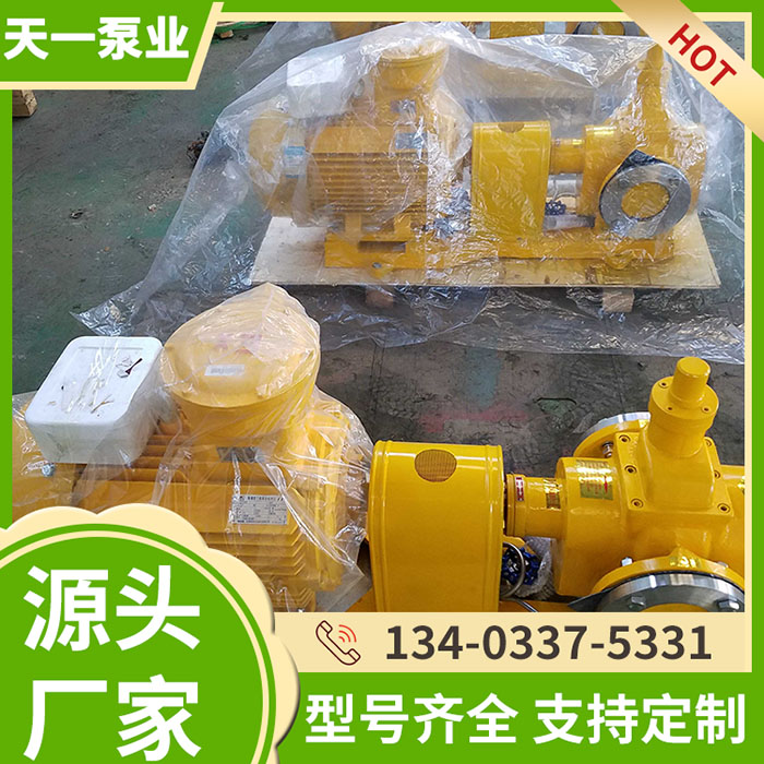 W4.2双螺杆泵