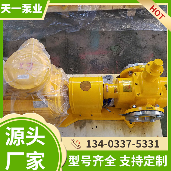 W4.2双螺杆泵