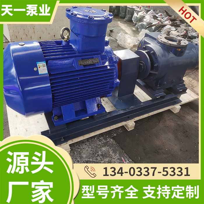 W7.2双螺杆泵
