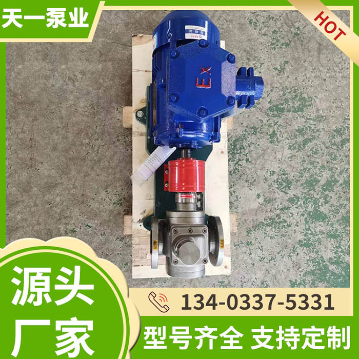 <strong>YCB不锈钢齿轮泵</strong>