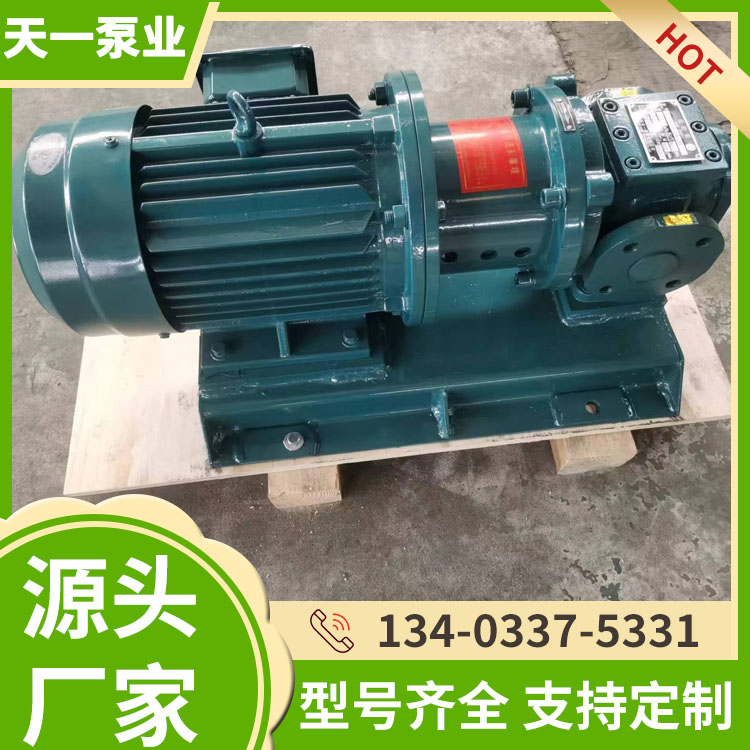 <a href='/ycb3clclb.html'>YCB3磁力齿轮泵</a>