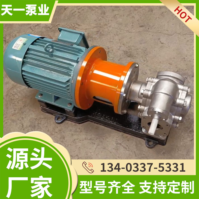 YCB4-0.6磁力<a href='/clbxl.html'>齿轮泵</a>