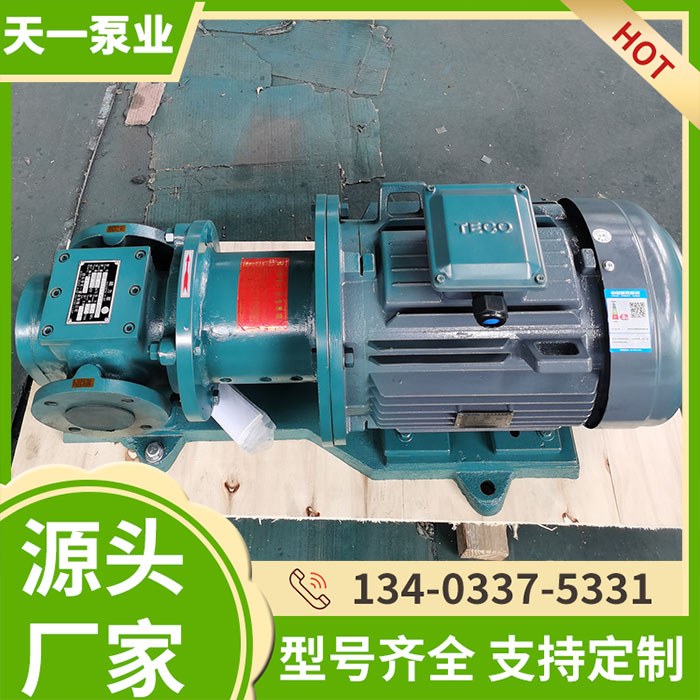<a href='/ycb6clb.html'>YCB6磁力泵</a>