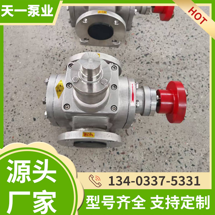 YCB8/0.6不锈钢齿轮泵