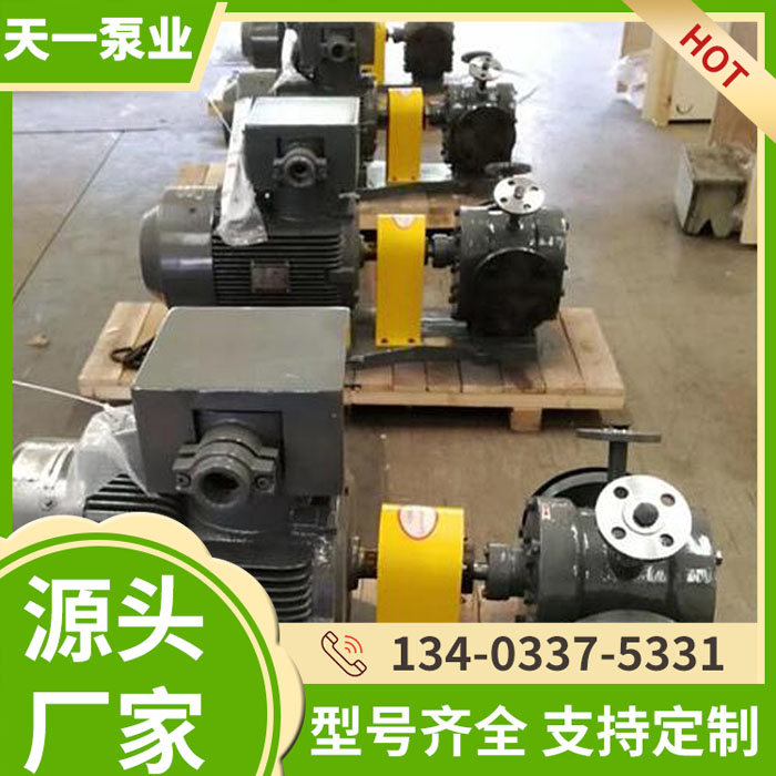 YCB型保温齿轮泵