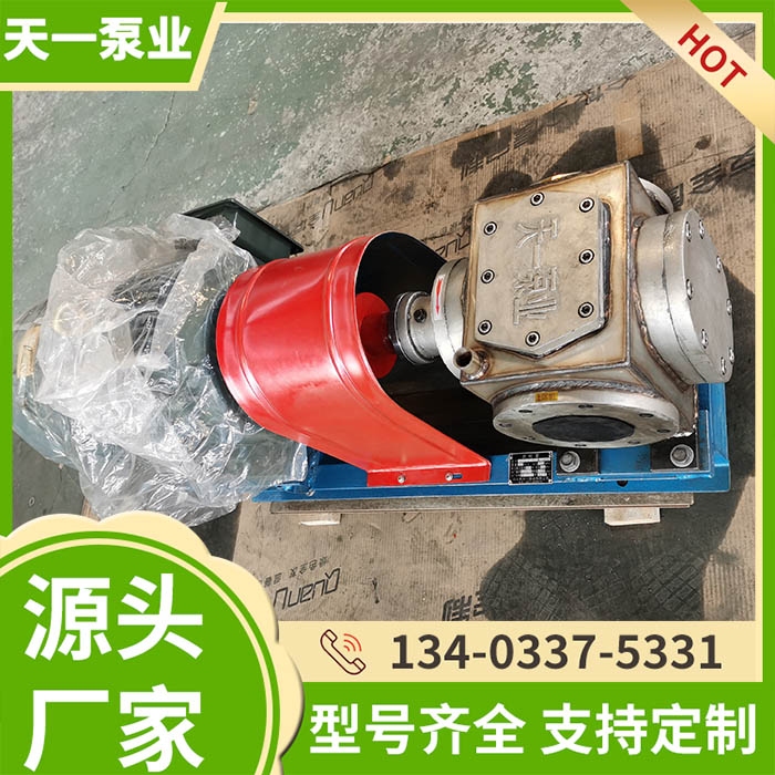 <a href='/ycbbxgbwb1.html'>YCB不锈钢保温泵</a>