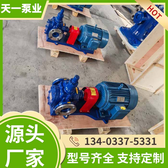 YCB船用<a href='/clbxl.html'>齿轮泵</a>