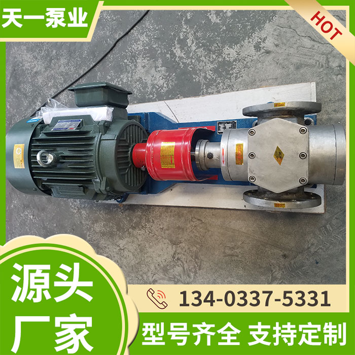 <strong>YCB齿轮泵</strong>