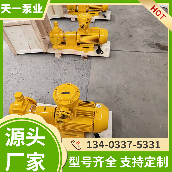 YCB圆弧齿轮泵