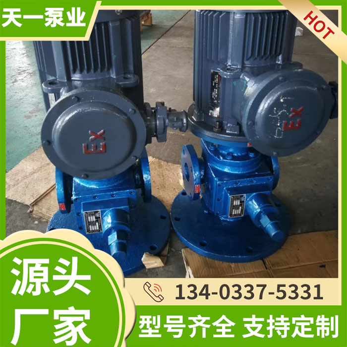 <a href='/yhblsclyb.html'>YHB立式齿轮油泵</a>