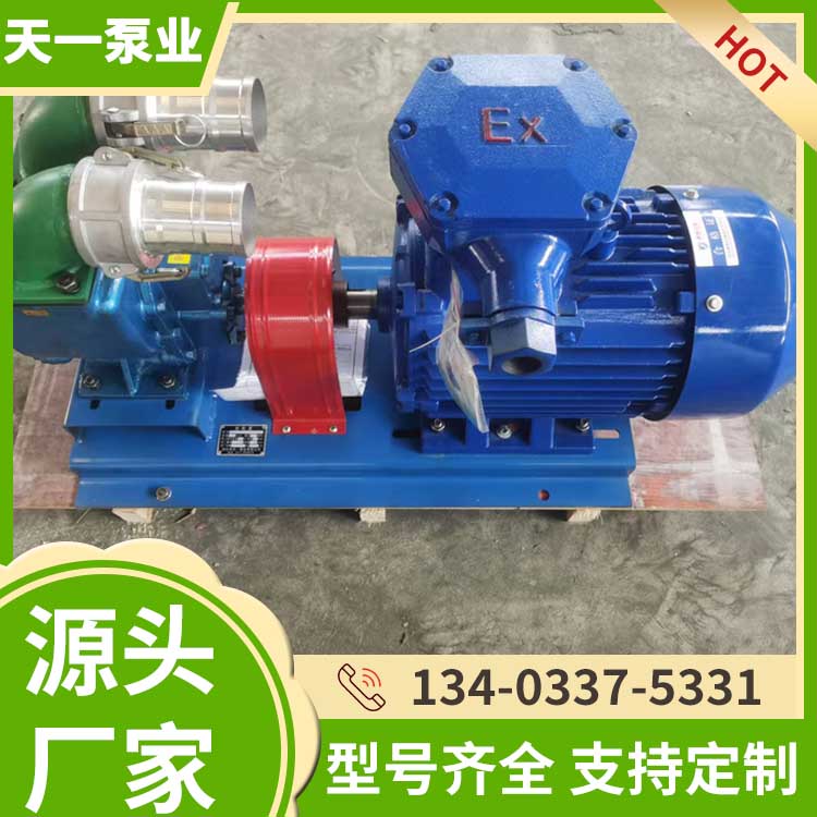 YHCB圆弧齿轮泵