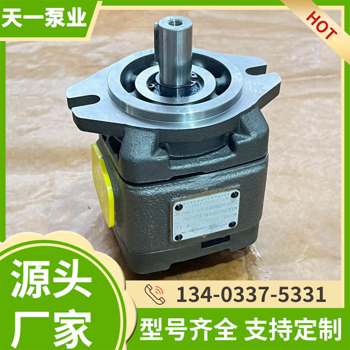 YLB20立式齿轮泵