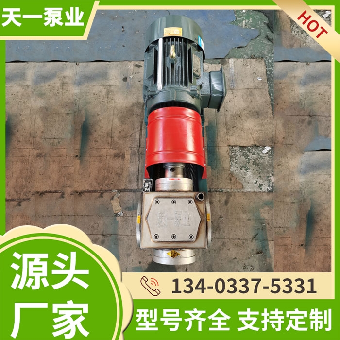 YCB30不锈钢保温泵