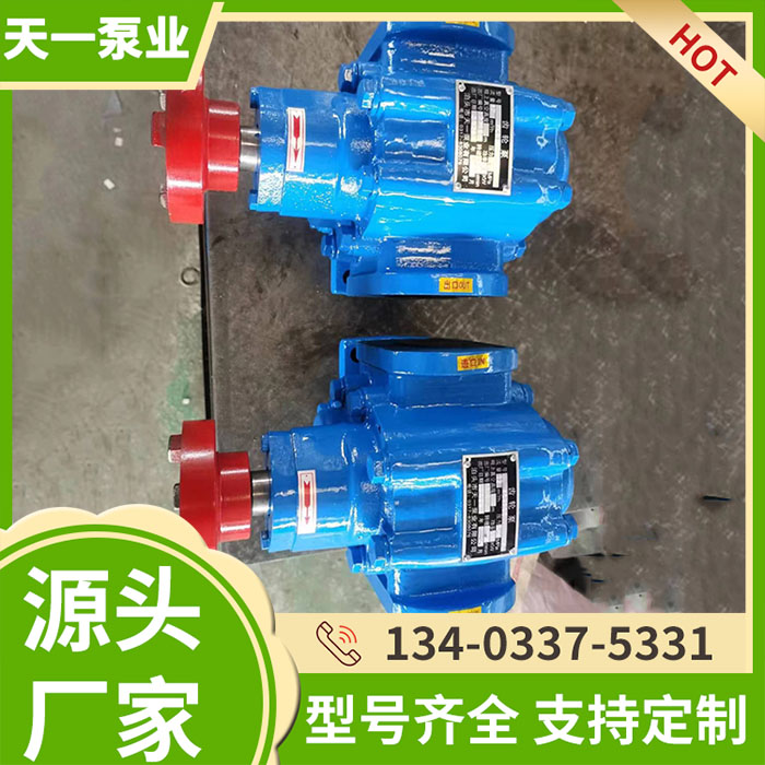 ZYB12渣油泵