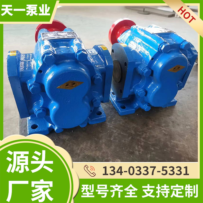 ZYB12渣油泵