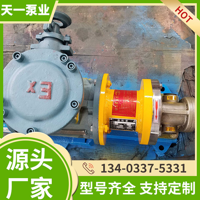 ZYB0.6不锈钢磁力泵