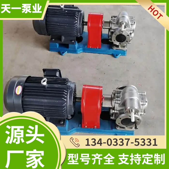 <a href='/zybgyclb.html'>ZYB高压齿轮泵</a>