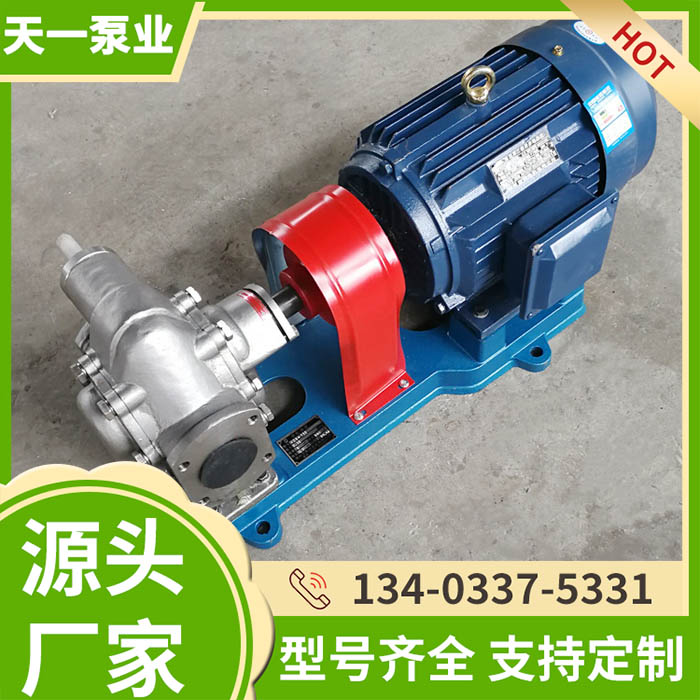 <a href='/zybzthjclclb.html'>ZYB整体合金磁力齿轮泵</a>