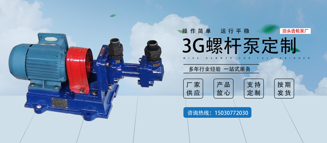 泊头天一泵业有限公司